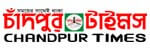 Chandpur Times